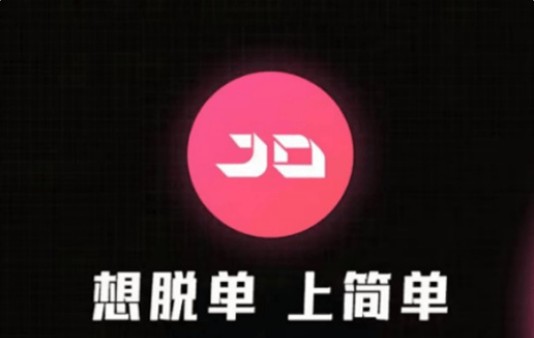 十大交友软件app排行榜前五名有哪些？