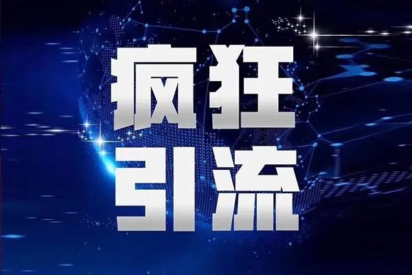 在其他手机上注册抖音账号被永久封禁怎么办？