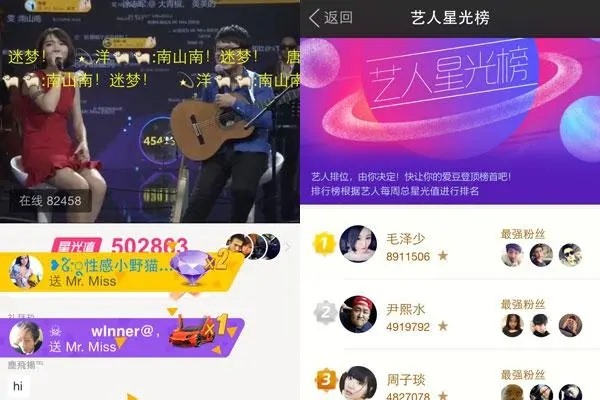 灵魂约会：陌陌vs灵魂软件