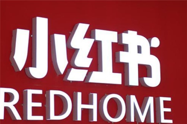 小红书个人帐号运营指南，50条爆红秘密。|钦享科技代运营?